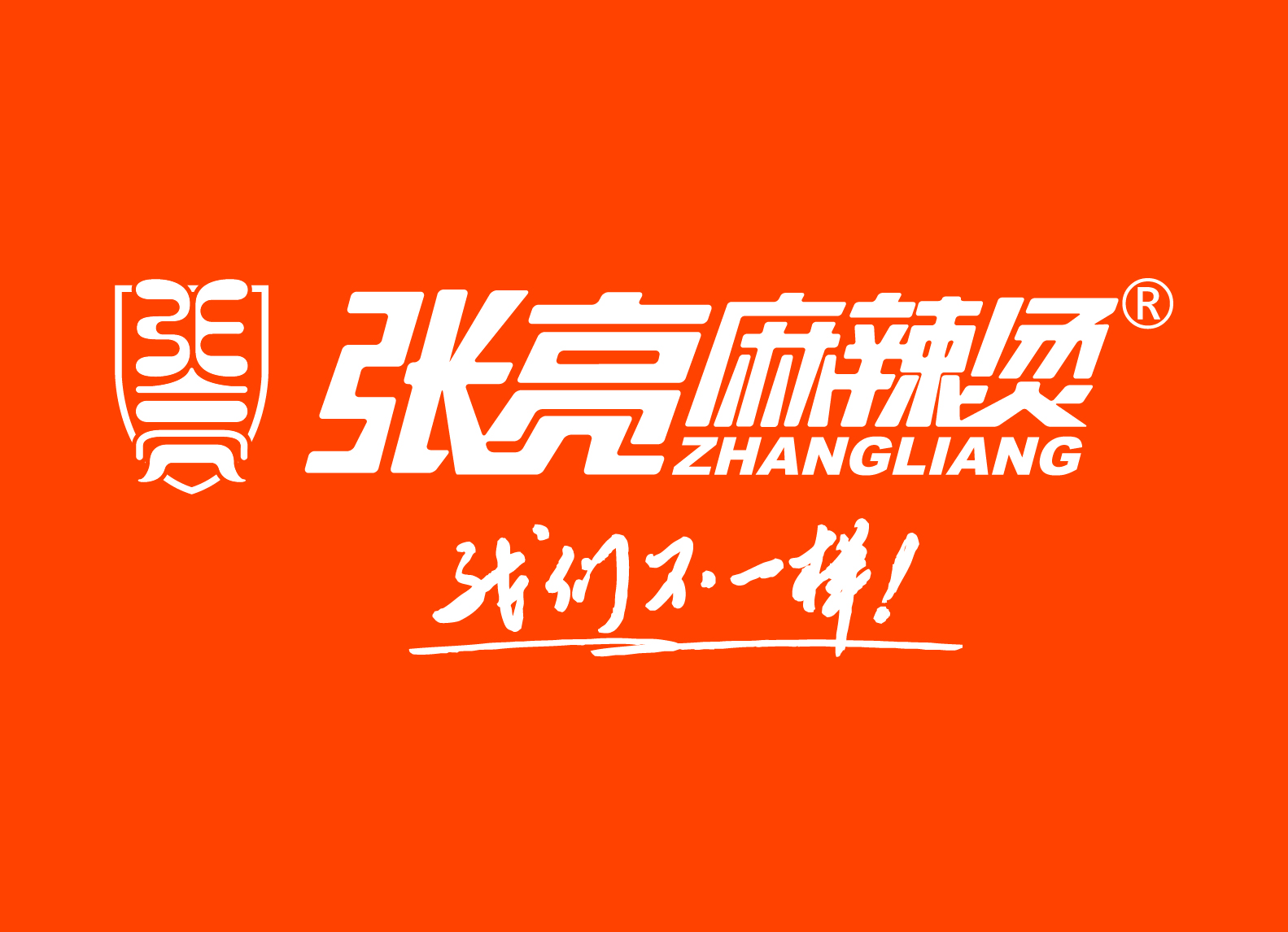 Zhang Liang Mala Tang